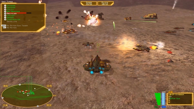 #6. Battlezone 98 Redux - The Red Odyssey (GOG) di: Rebellion