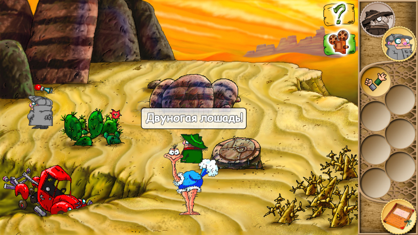 screenshot5