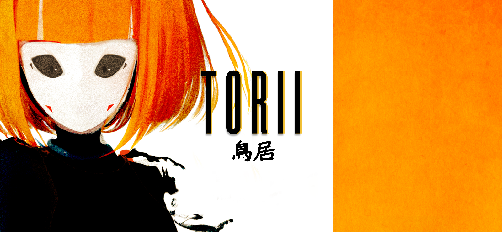 Torii