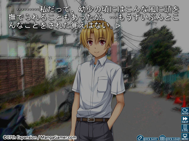 Higurashi When They Cry Hou - Ch.5 Meakashi screenshot 1