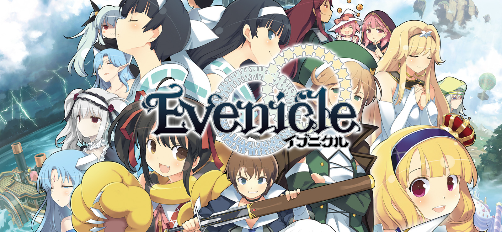 Download evenicle