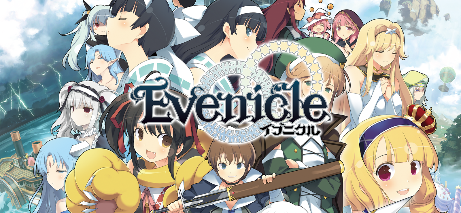 Evenicle banner