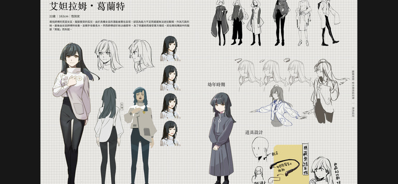 OPUS: Echo of Starsong - Official Artbook - image 1