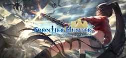 Frontier Hunter - : Mothers Trial