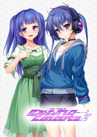 Holy Valkyrie EXS-TiA: Concerto 2