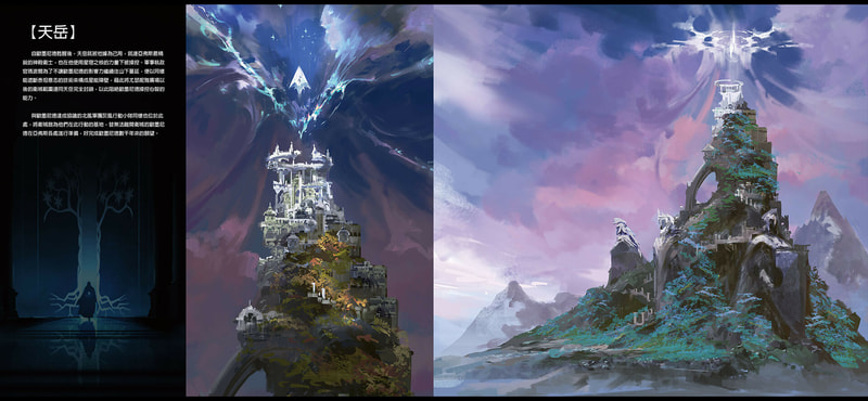 Asterigos: Digital Art Book - image 1
