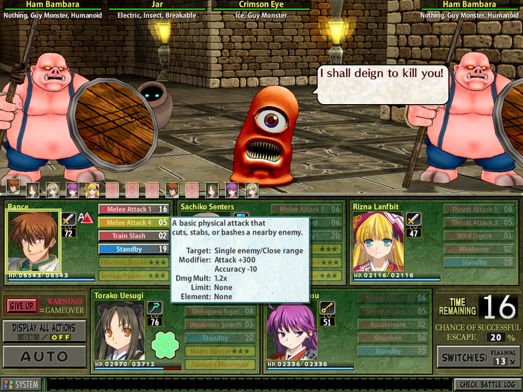Rance Quest Magnum screenshot 4
