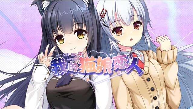 My Girlfriend is a Cat Girl?! - Apps on Google Play