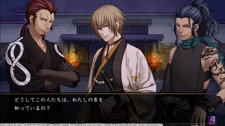 Hakuoki: Kyoto Winds screenshot 3