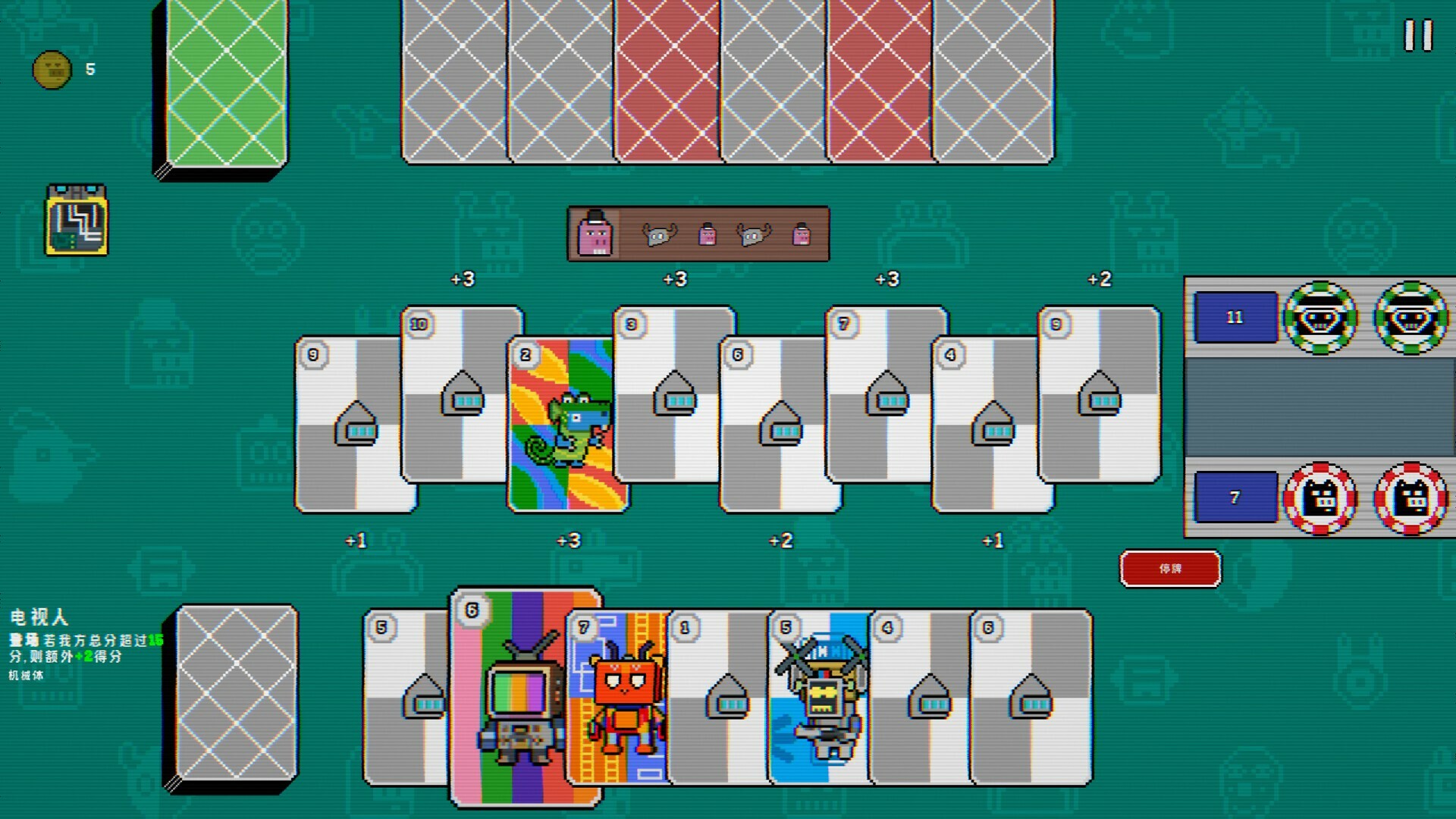 screenshot6