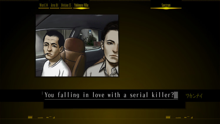 The Silver Case screenshot 2