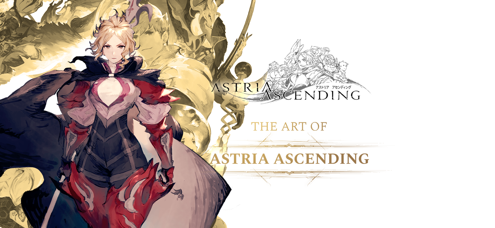 The Art Of Astria Ascending