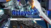 Купить ключ дешево Relayer Advanced DLC. Tenmu Asuka NEXT