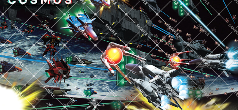 R-Type Tactics I • II Cosmos - Digital Poster - image 1