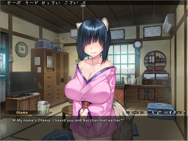 The Kinky Kitsune and The Tantalizing Tanuki screenshot 2