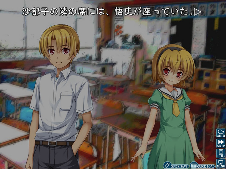 Higurashi When They Cry Hou - Rei screenshot 4