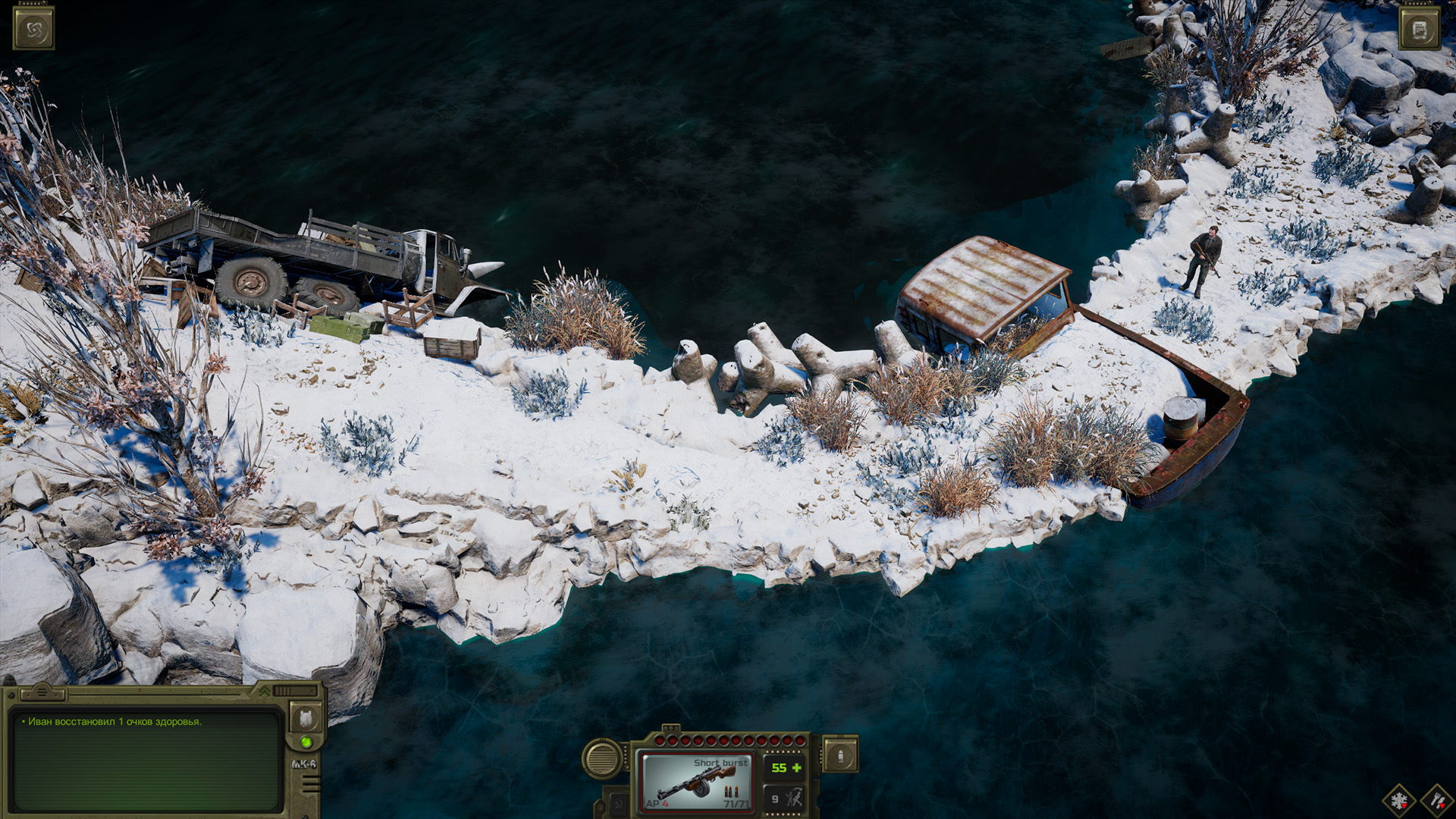 screenshot9