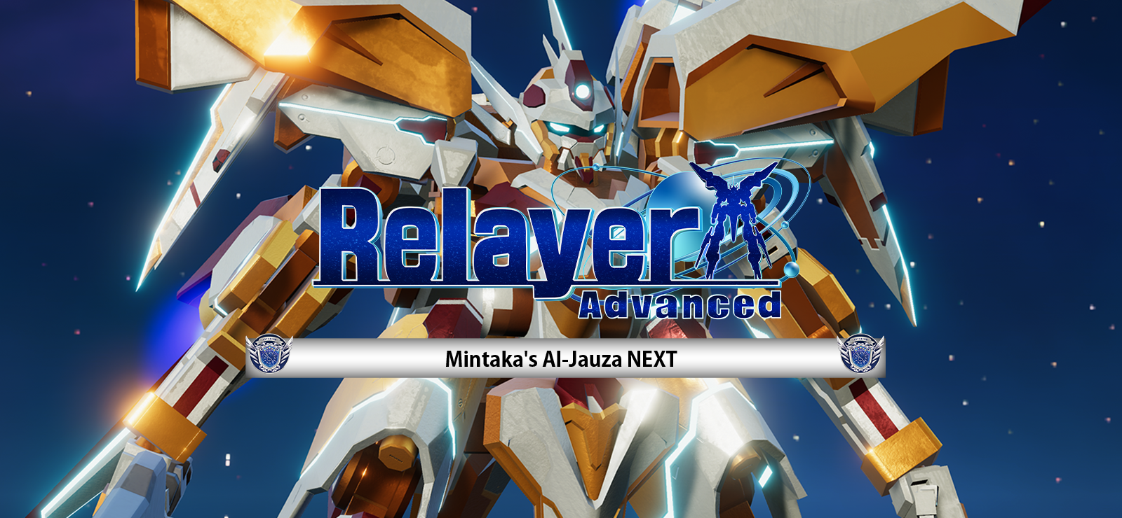 Relayer Advanced DLC- Al-Jauza NEXT