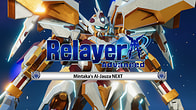 Купить ключ дешево Relayer Advanced DLC. Al-Jauza NEXT