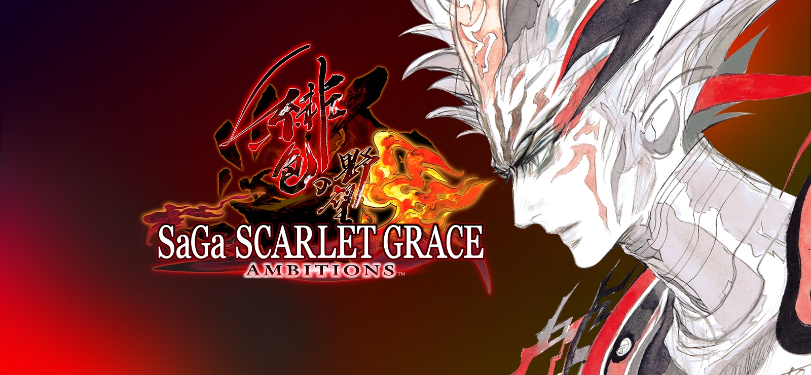 SaGa SCARLET GRACE: AMBITIONS™ banner