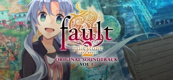 fault Series ORIGINAL SOUNDTRACK vol 1