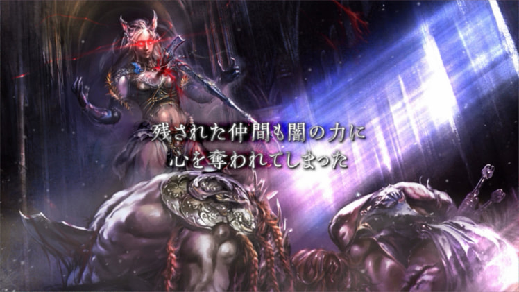 Saviors of Sapphire Wings / Stranger of Sword City Revisited screenshot 1