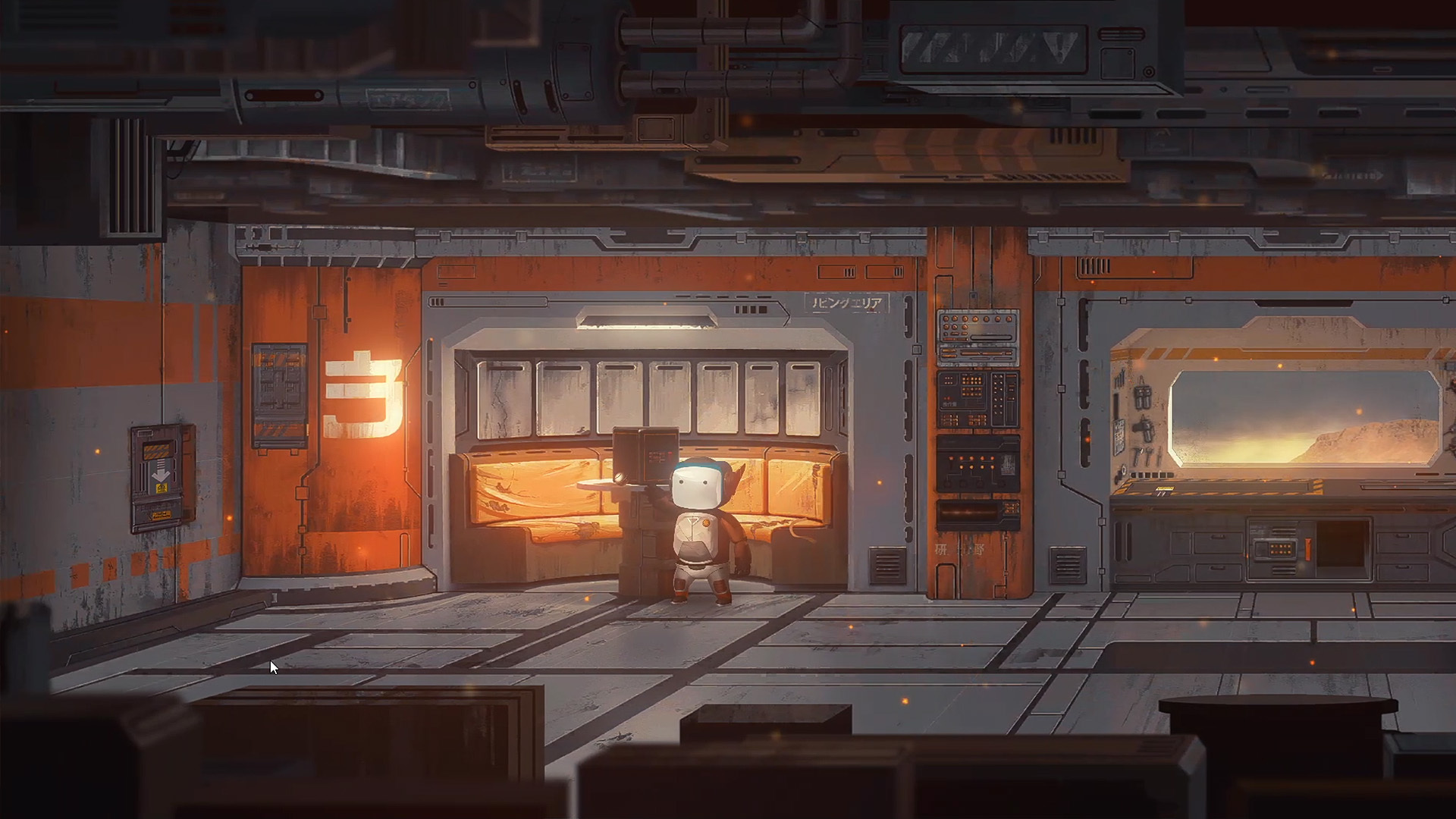 screenshot8