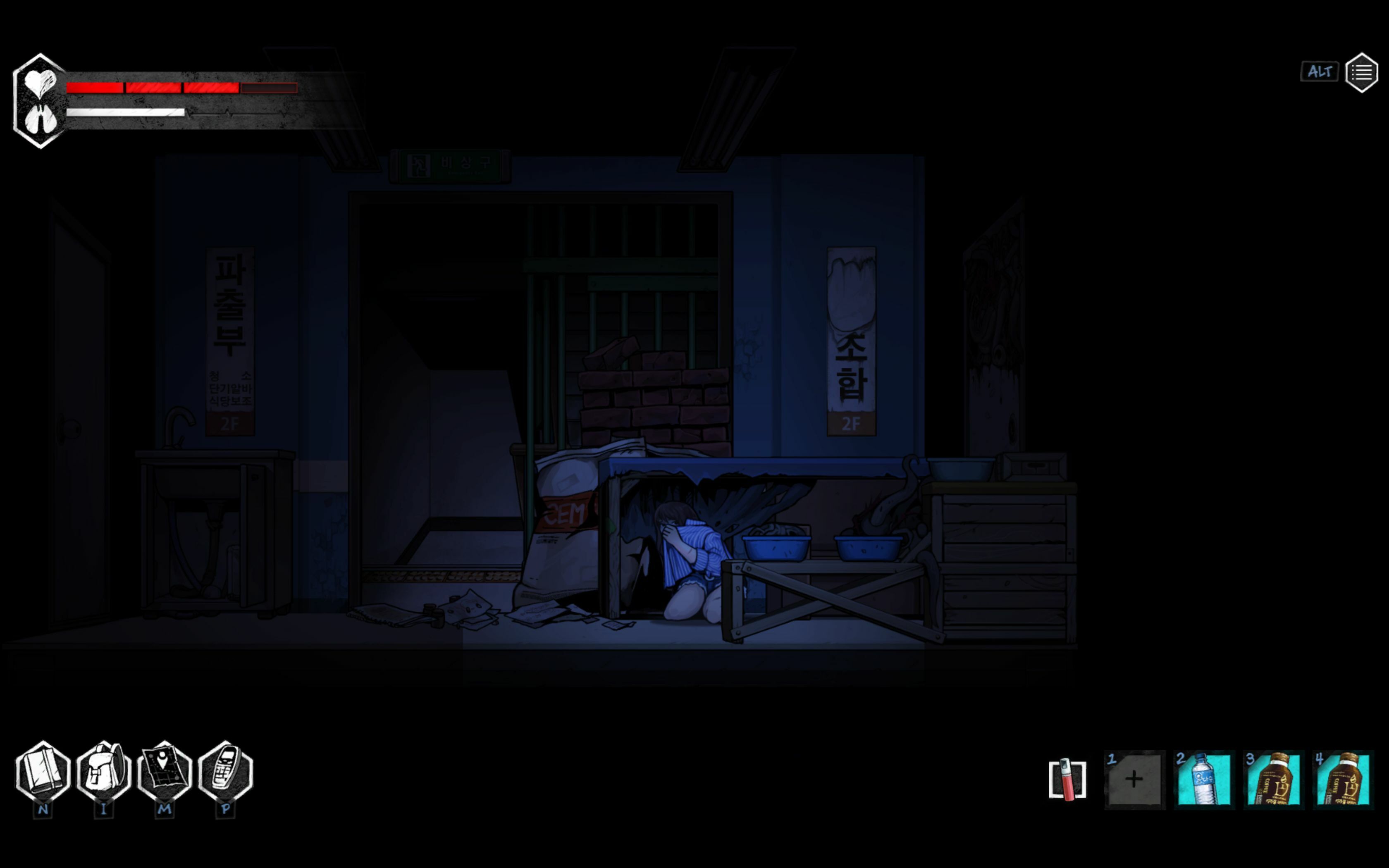 screenshot8
