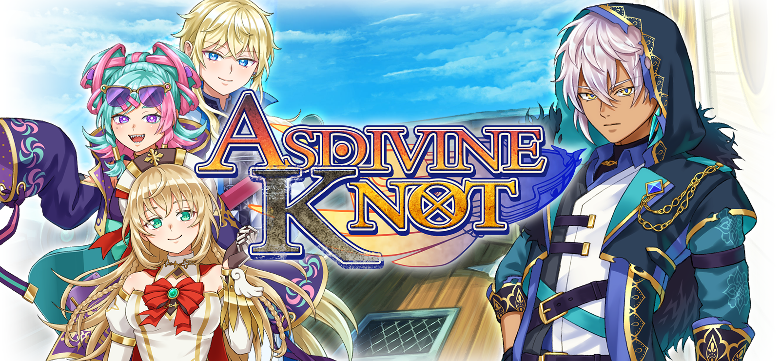 Asdivine Knot