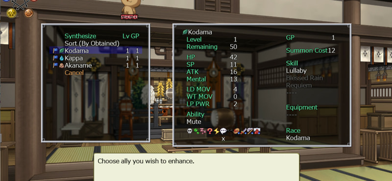TAMAKAGURA: Tales of Turmoil UNRATED - image 3