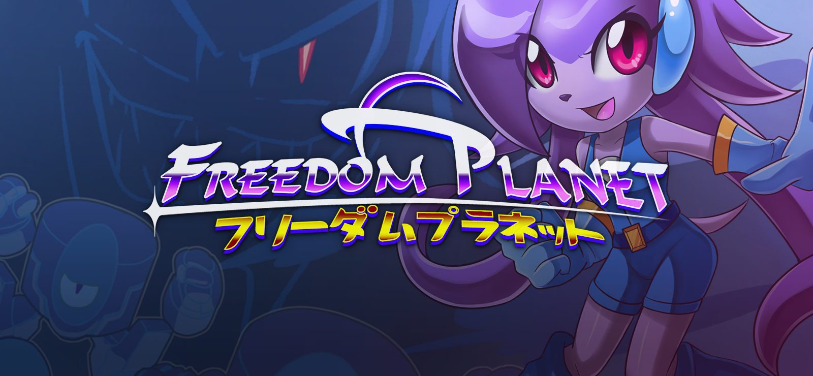 Freedom Planet banner