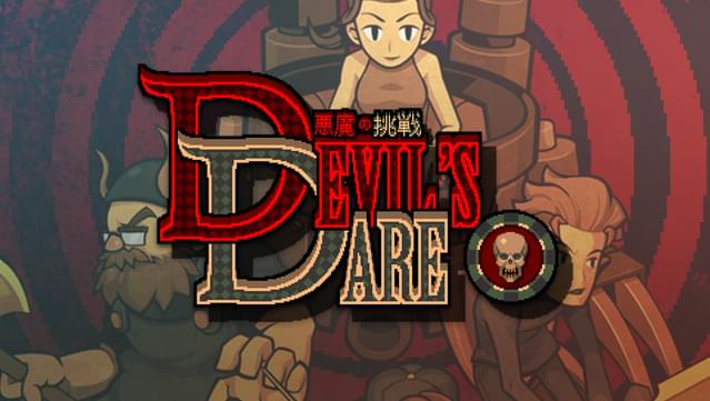 Devil's Dare 悪魔の挑戦