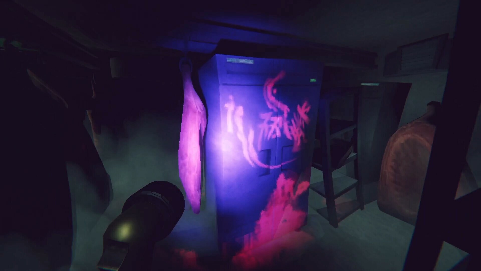 Static Dread: The Submarine — official screenshot 5