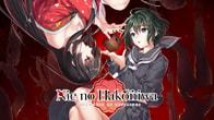 Купить дешево Nie no Hakoniwa Complete Bundle Купить ключ дешево Nie no Hakoniwa Complete Bundle