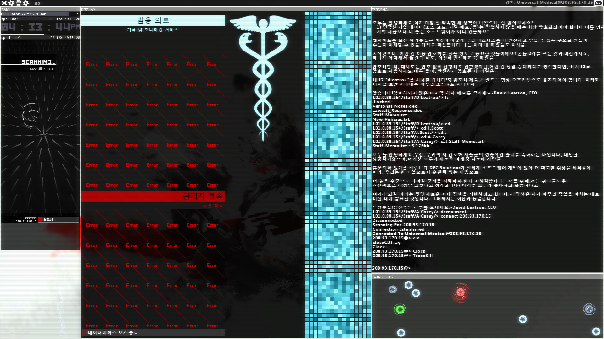 screenshot4