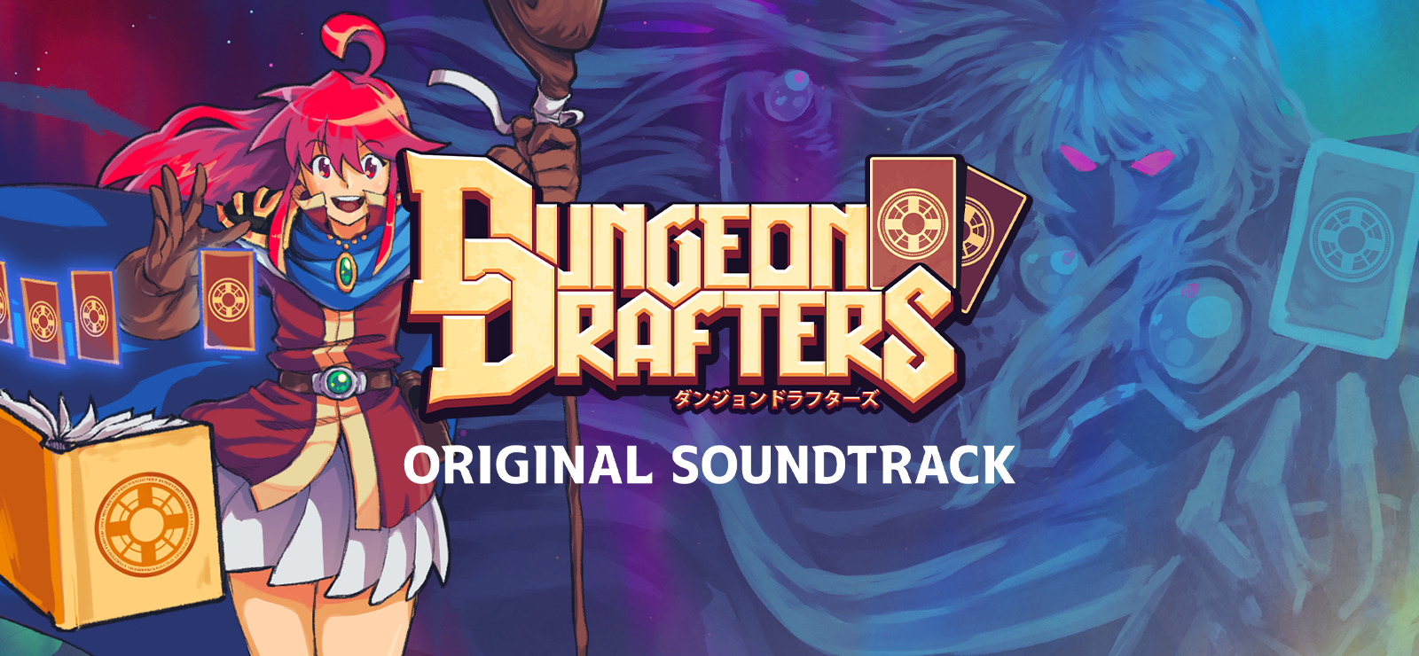 Dungeon Drafters Soundtrack On GOG