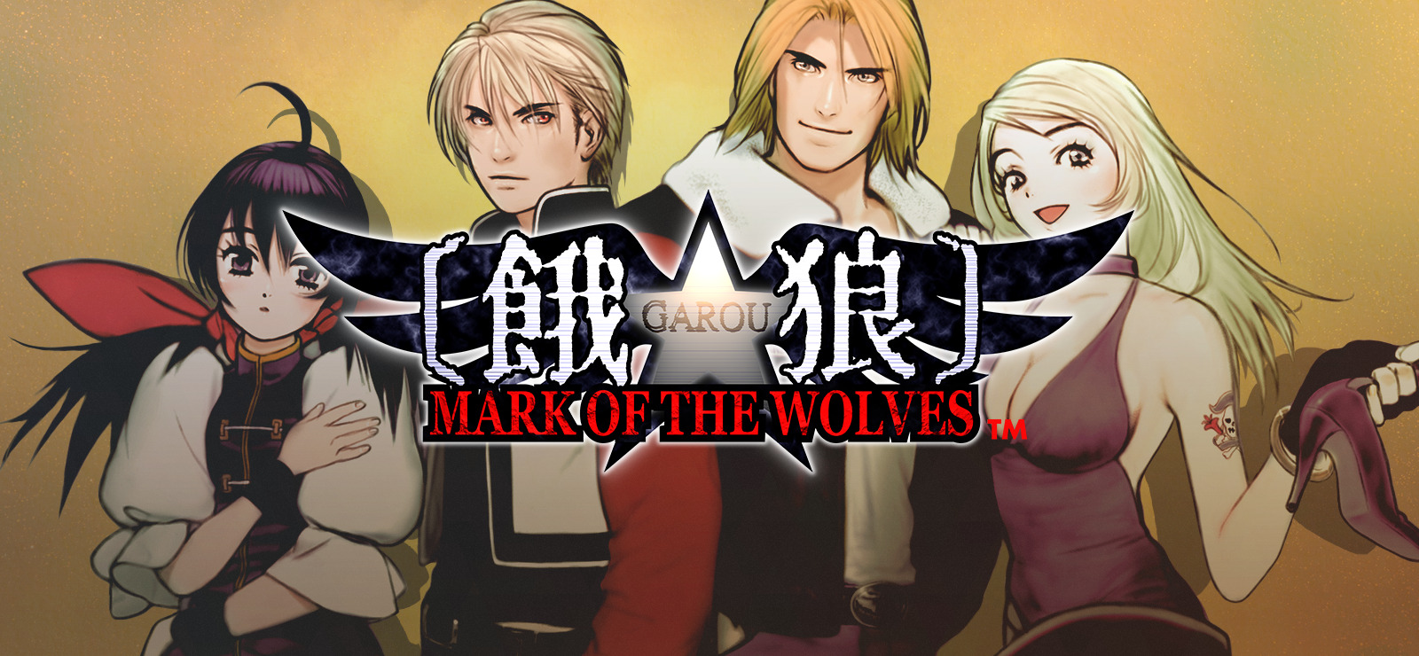 garou mark of the wolves video game