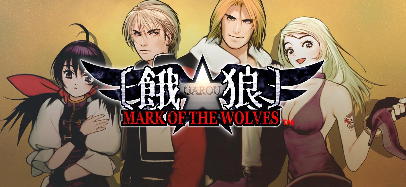 GAROU: MARK OF THE WOLVES banner