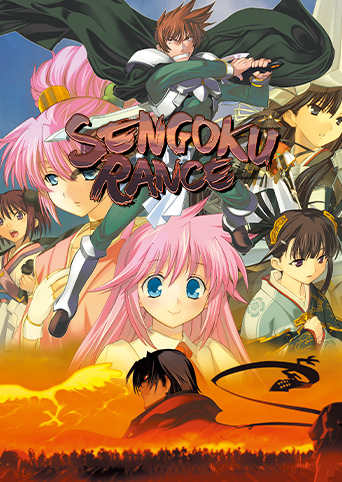Sengoku Rance