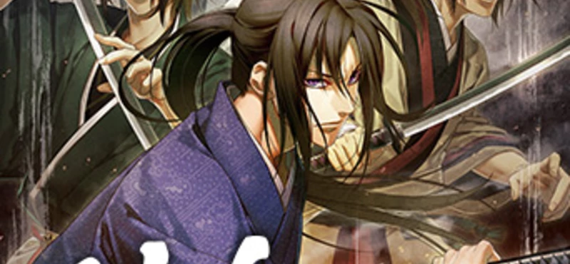 Hakuoki: Kyoto Winds Complete Deluxe Set