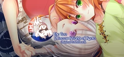 Ne no Kami - The Two Princess Knights of Kyoto Original Soundtrack
