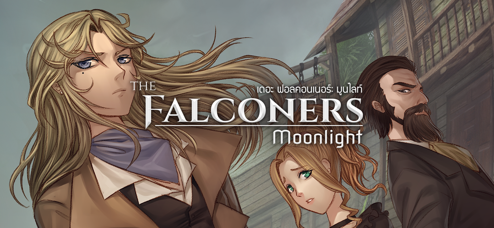 The Falconers: Moonlight