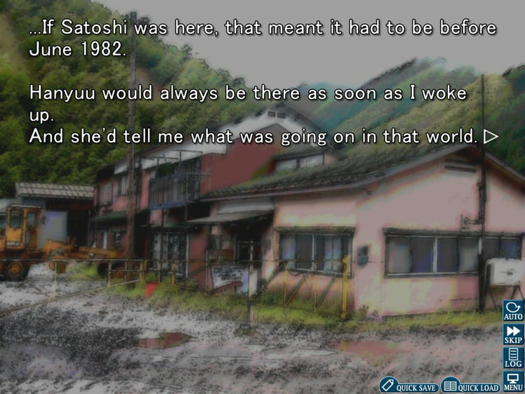 Higurashi When They Cry Hou - Rei screenshot 2