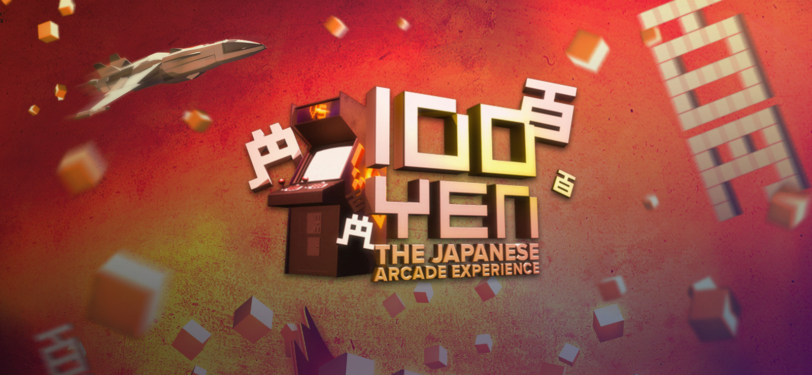 その他 100 Yen: The Japanese Arcade Experience 100 Yen: The Japanese Arcade Experience - GOG Database