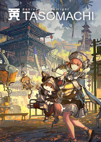 TASOMACHI: Behind the Twilight cover image