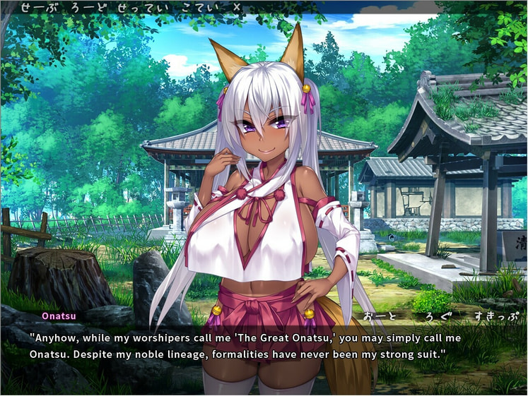 The Kinky Kitsune and The Tantalizing Tanuki screenshot 1