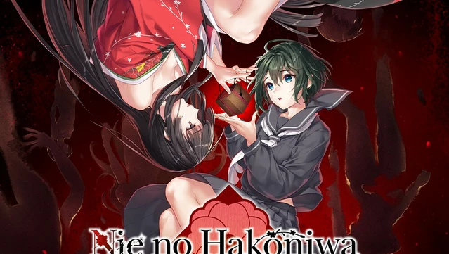 #4. Nie No Hakoniwa - Dollhouse of Offerings Soundtrack (GOG) โดย: Sekai Project