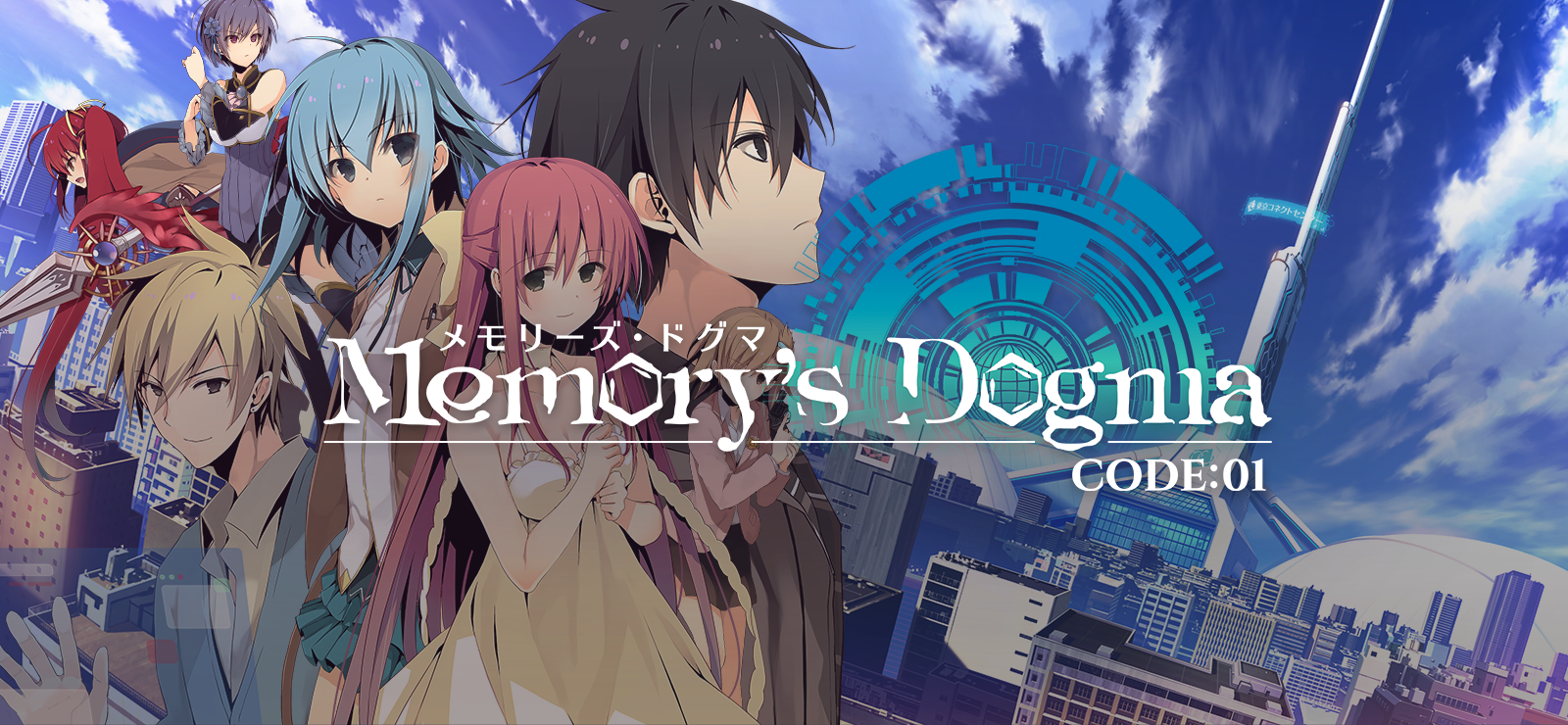 Memory's Dogma CODE:01
