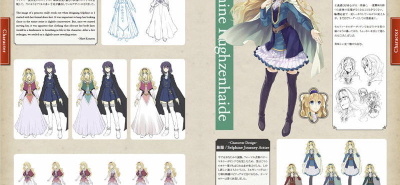 fault milestone one - THE ART OF fault milestone one - image 3