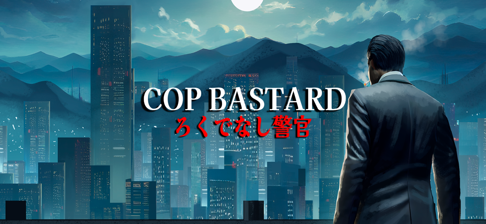 COP BASTARD